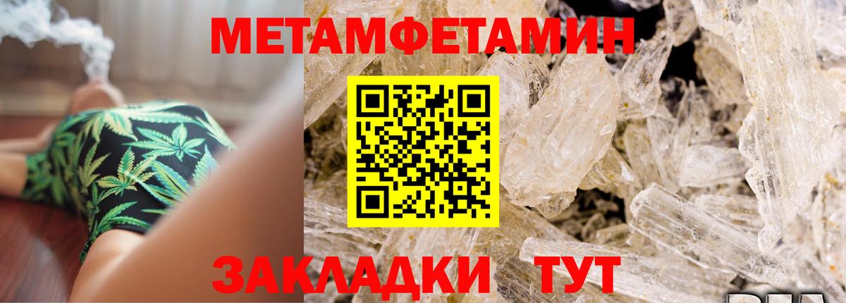 Amphetamine VHQ Лениногорск