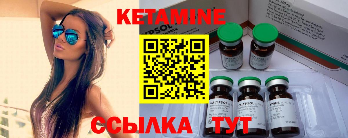 shop формула  КЕТАМИН ketamine  Лениногорск  Вход с VPN  КЕТАМИН ketamine 