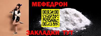 прущие грибы Бузулук