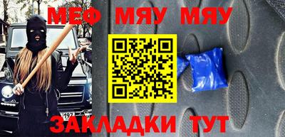 прущие грибы Бузулук