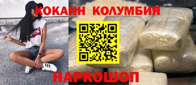 каннабис Бугуруслан