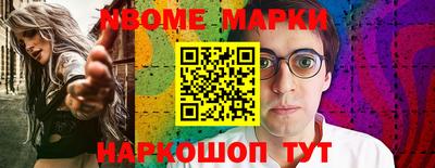 Альфа ПВП Будённовск