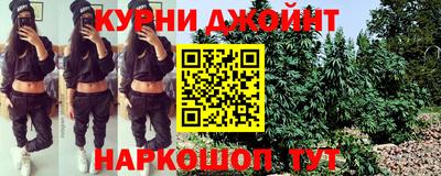 каннабис Бугуруслан