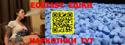 прущие грибы Бузулук