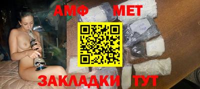 прущие грибы Бузулук