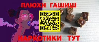 Альфа ПВП Будённовск