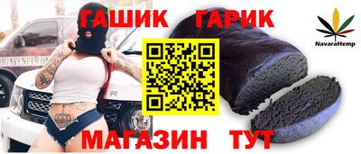 бутират Туймазы