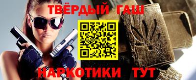 прущие грибы Бузулук