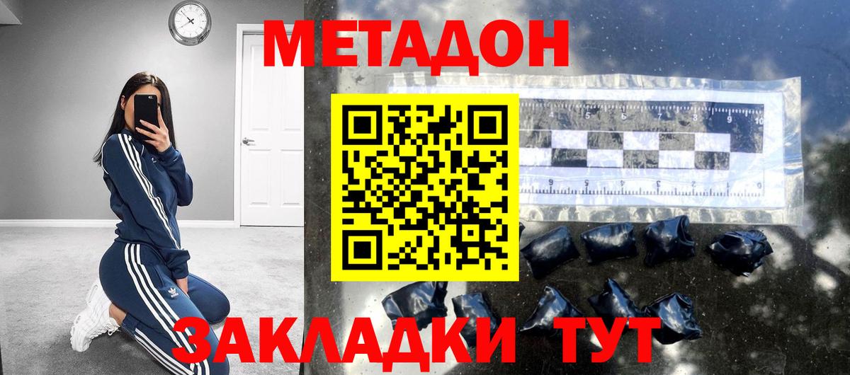 Бошки Шишки  Лениногорск  Вход с VPN  Cocaine  Меф МЯУ МЯУ кристаллы  Alpha PVP СОЛЬ кристаллы  Гашиш  Бошки Шишки 