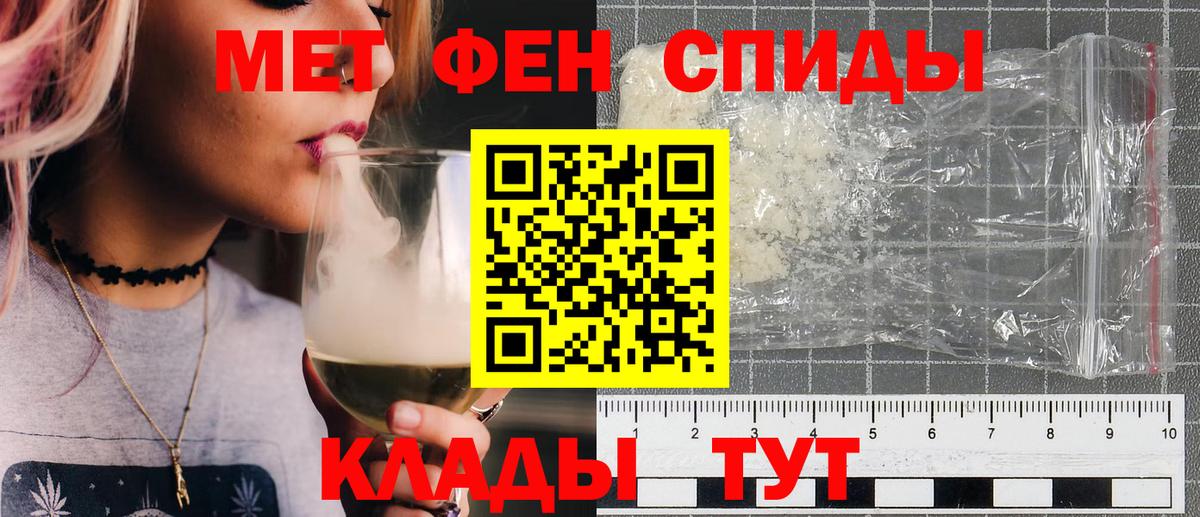 Лениногорск  МЕТАМФЕТАМИН Methamphetamine  МЕТАМФЕТАМИН Methamphetamine  Вход с VPN 