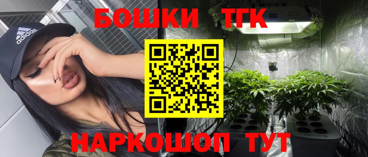 Канабис индика  Бошки марихуана Ganja  Вход с VPN  Лениногорск  Бошки марихуана ГИДРОПОН  Бошки марихуана SATIVA & INDICA 